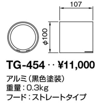 オプション フード 山田照明