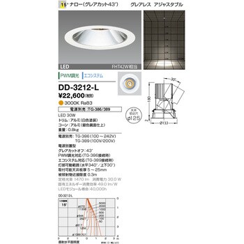 DD-3212-L 山田照明 ダウンライト (電源別売) 白色 LED-