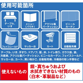 サニベスト5kg SARAYA(サラヤ)