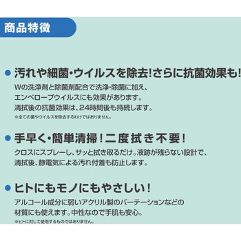 サニベスト5kg SARAYA(サラヤ)