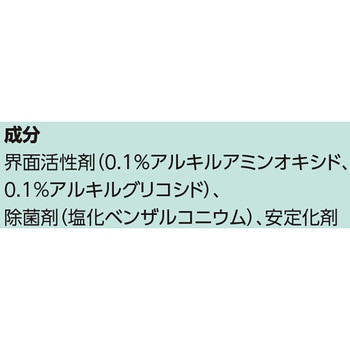 サニベスト5kg SARAYA(サラヤ)