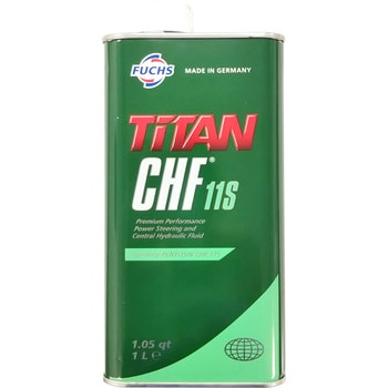TITAN CHF 11S パワーステアリング/ハイドロリックオイル FUCHS 1本(1L) TITAN CHF 11S - 【通販モノタロウ】