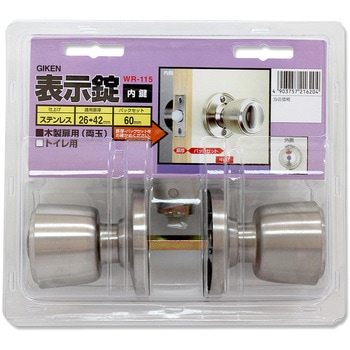 表示錠 ステンレスノブ WAKI
