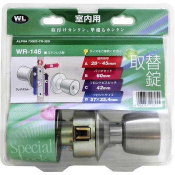 室内錠 ステンレス円筒錠 WAKI