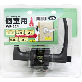 間仕切レバー 鍵付 WAKI