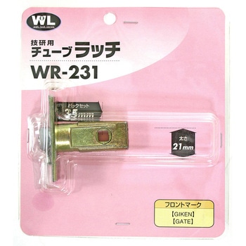 チューブラッチ 川口技研専用 WAKI(和気産業)