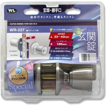 玄関錠 アルファ純正品 ディンプルキー WAKI