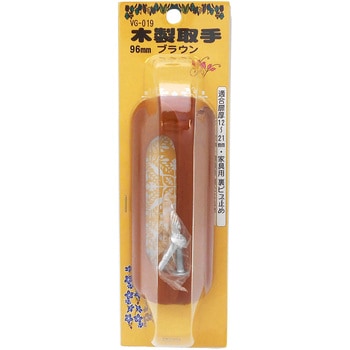 木製取手 WAKI