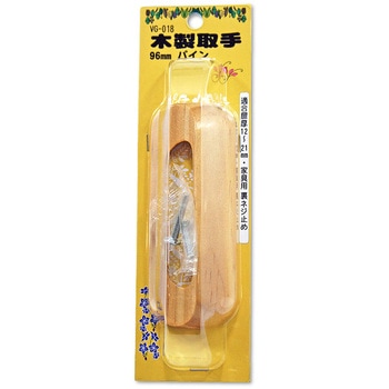 木製取手 WAKI(和気産業)