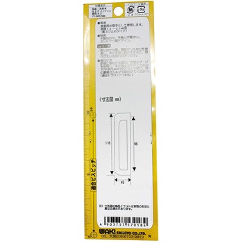 木製取手 WAKI(和気産業)