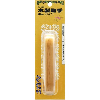 木製取手 WAKI(和気産業)