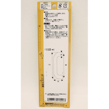 木製取手 WAKI(和気産業)
