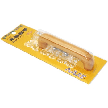 木製取手 塗装可能 WAKI(和気産業)