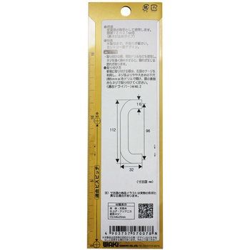 木製取手 塗装可能 WAKI(和気産業)