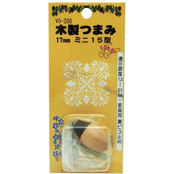 木製つまみ ミニ - WAKI