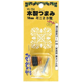 木製つまみ ミニ WAKI(和気産業)