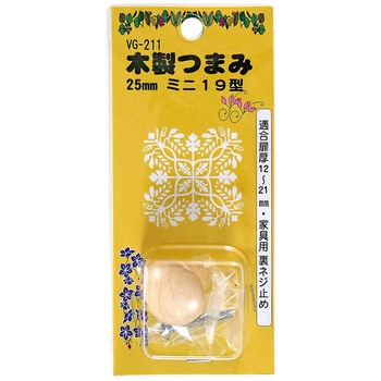 木製つまみ ミニ WAKI(和気産業)