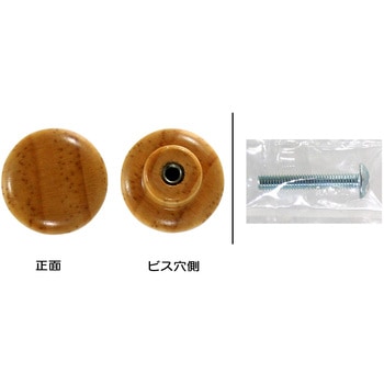 木製つまみ WAKI