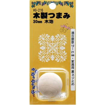 木製つまみ WAKI