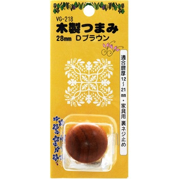 木製つまみ WAKI
