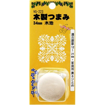 木製つまみ WAKI