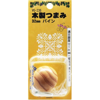 木製つまみ WAKI