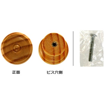 木製つまみ WAKI