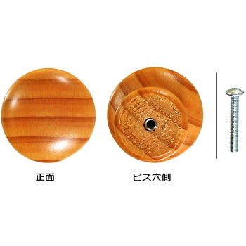 木製つまみ WAKI