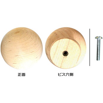 木製つまみ WAKI