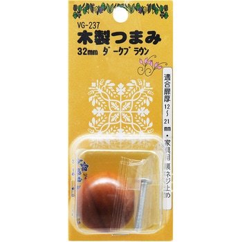 木製つまみ WAKI