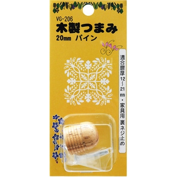 木製つまみ 塗装可能 WAKI(和気産業)