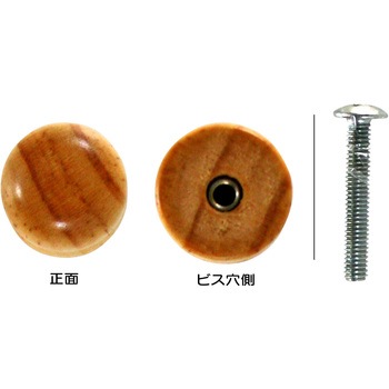 木製つまみ 塗装可能 - WAKI(和気産業)