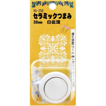 セラミックつまみ WAKI