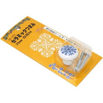 セラミックつまみ 花柄デザイン WAKI(和気産業)