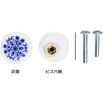 セラミックつまみ 花柄デザイン WAKI(和気産業)