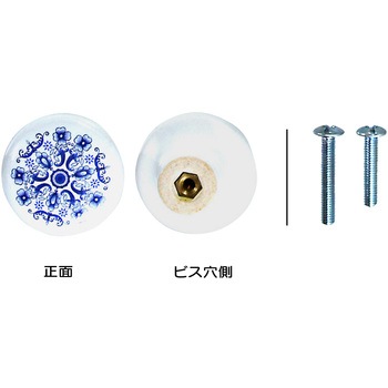 セラミックつまみ 花柄デザイン WAKI(和気産業)
