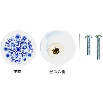 セラミックつまみ 花柄デザイン WAKI(和気産業)