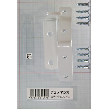 カラー化粧アングル 2枚入 WAKI