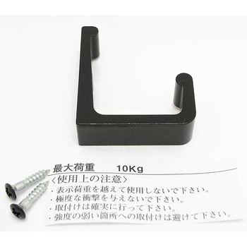 アルミL型フック WAKI