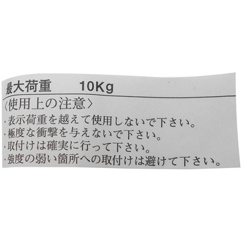 アルミL型フック WAKI