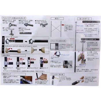 ALiSTアリスト アジャスター受金具 WAKI