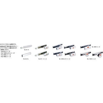 1660 忘れ物ゼロトレー BEST(金物)