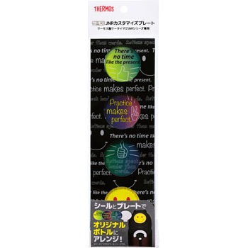 MG-1 JNR カスタマイズプレート THERMOS(サーモス) 70208714