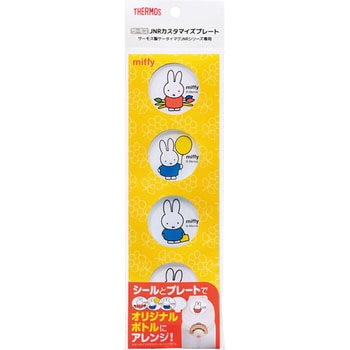 B-1 JNR JX^}CYv[g THERMOS(T[X) 70208748