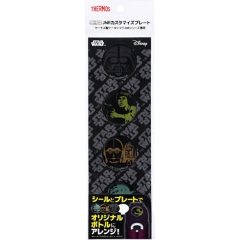 SW-1 JNR JX^}CYv[g THERMOS(T[X) 70208757