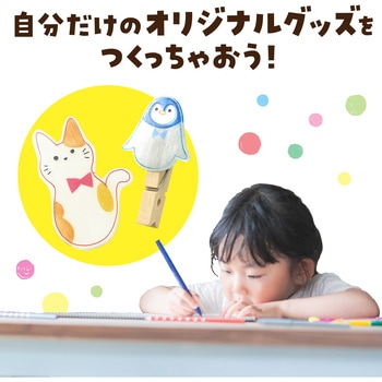 プラ板 西敬(イカリボシ)