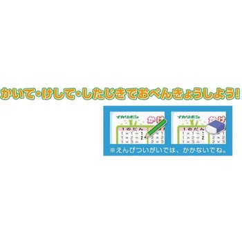 かき消し下敷き 西敬(イカリボシ)