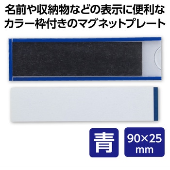 マグネットケース 西敬(イカリボシ)