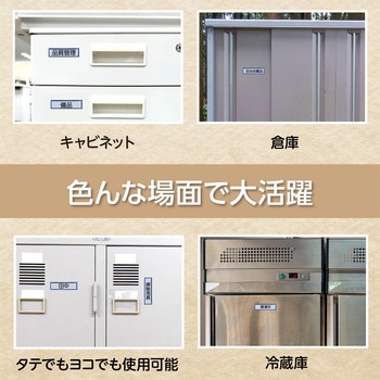 マグネットケース 西敬(イカリボシ)