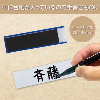 マグネットケース 西敬(イカリボシ)